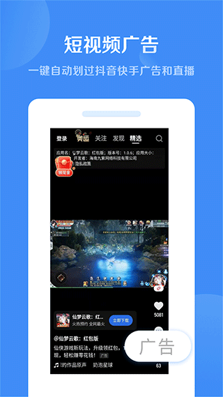 截图4